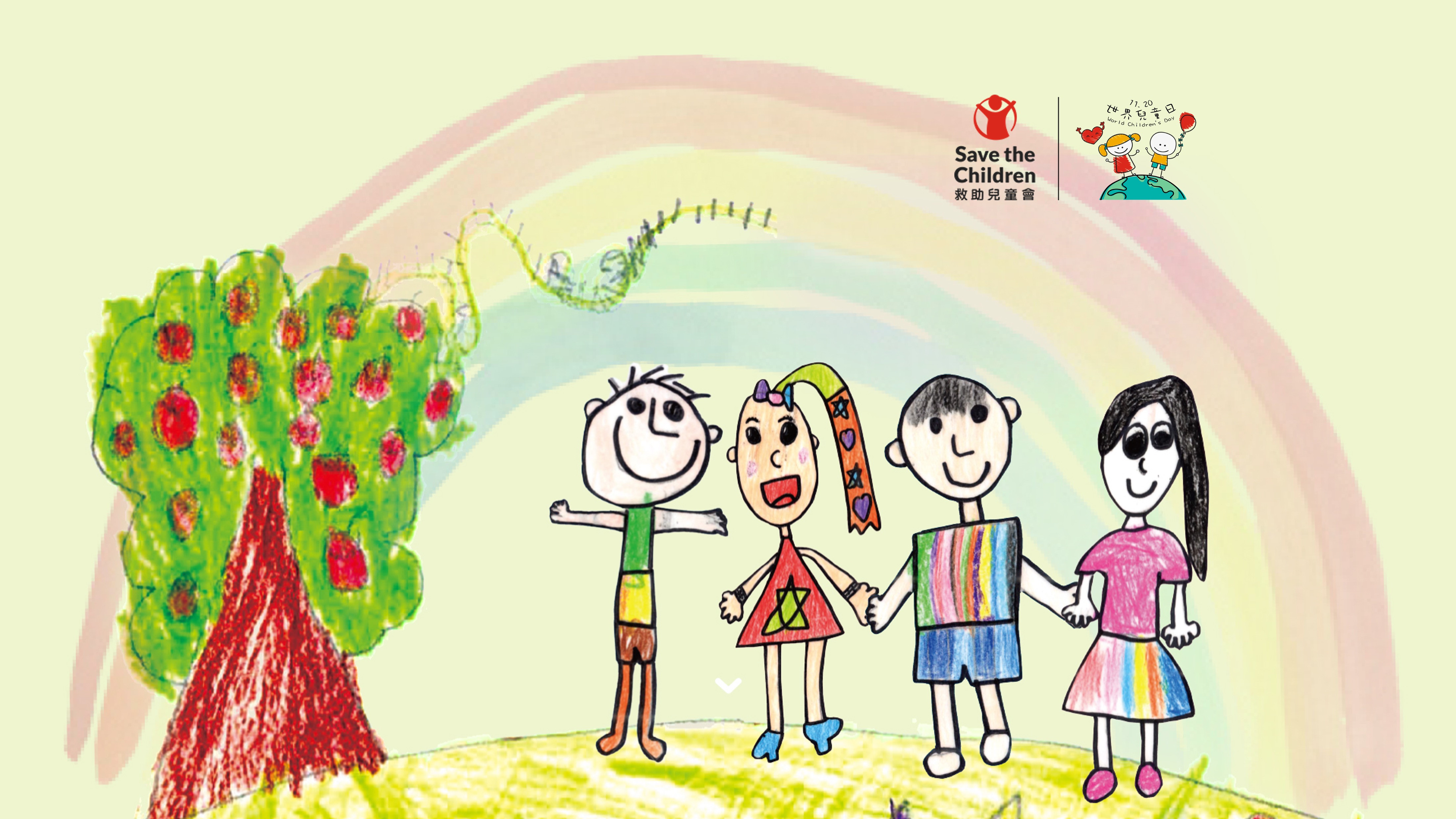 WCD_Homepgae Banner