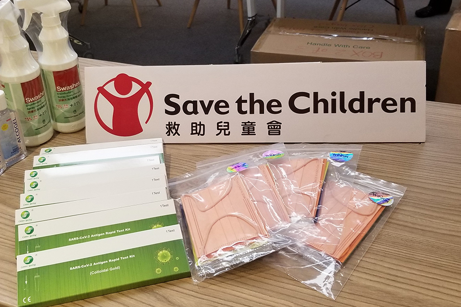 2022年04月07日香港救助兒童會支援弱勢兒童健康及學習需要 派發新冠病毒快速檢測試劑、食品券及數據 SIM 卡