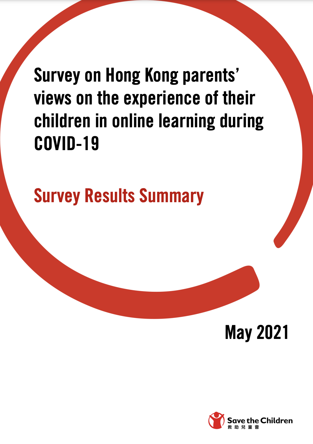 香港救助兒童會：每4位家長就有3位因子女網上學習而感到壓力增加 貧困家庭情況更嚴重（只提供英文版）