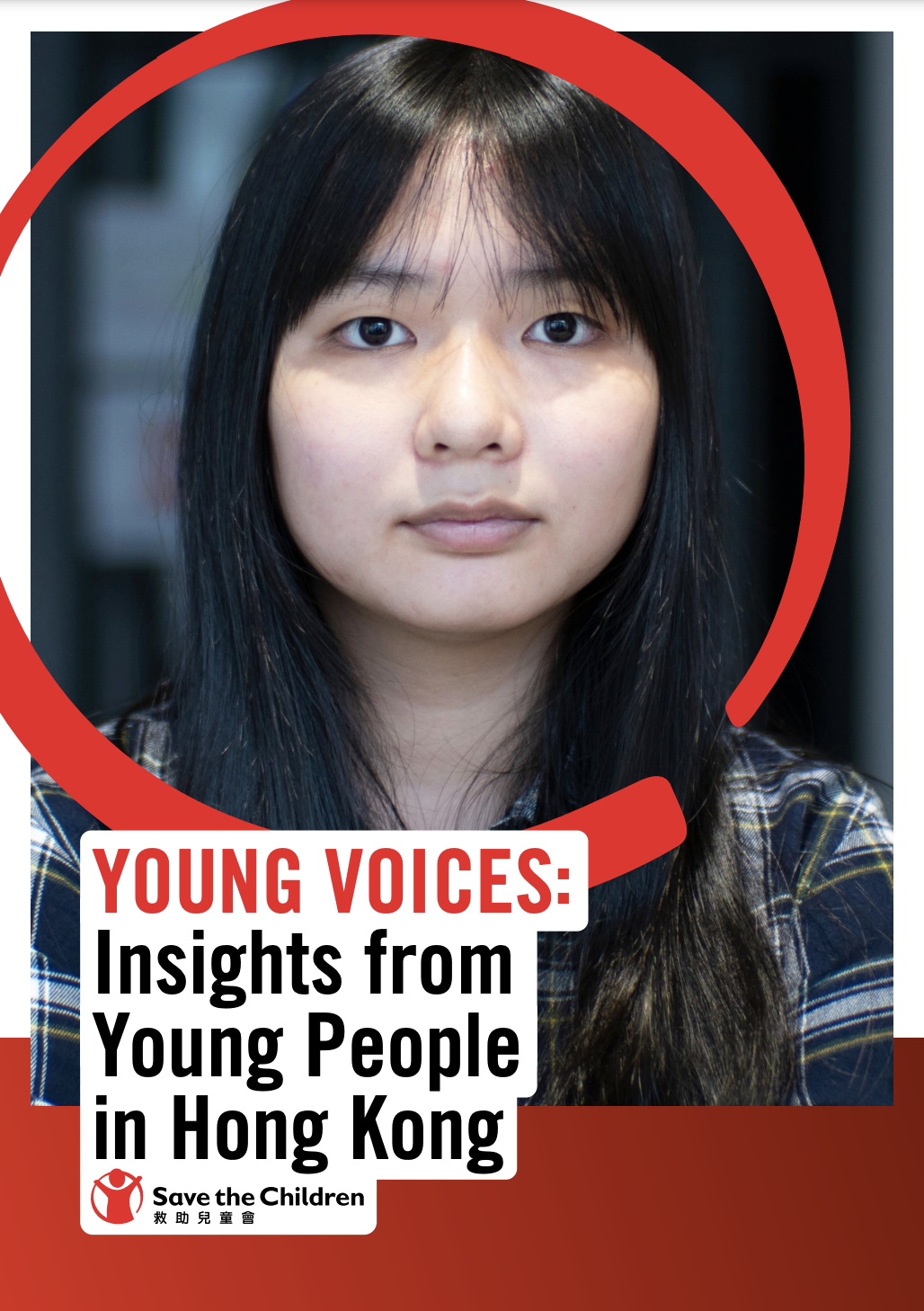 「Young Voices 」調查報告