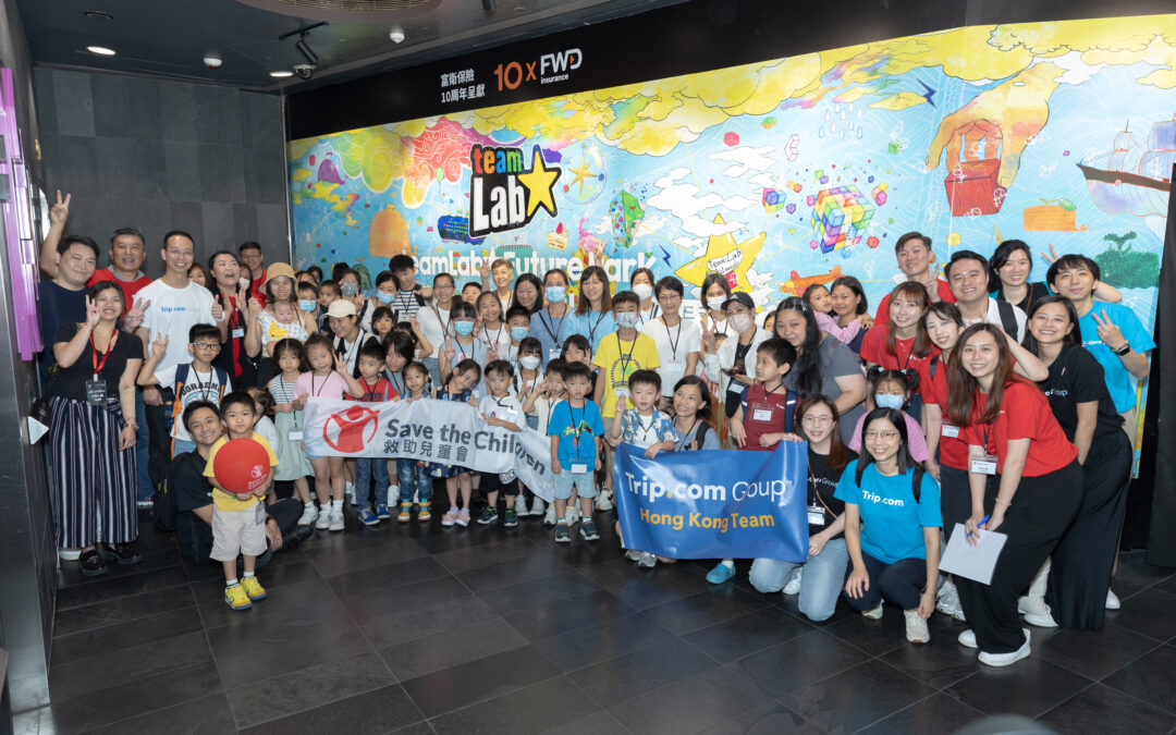 2023年08月02日Trip.com攜手香港救助兒童會舉辦「親子光影之旅」 帶基層兒童遊teamLab　接觸光影藝術啟發創意