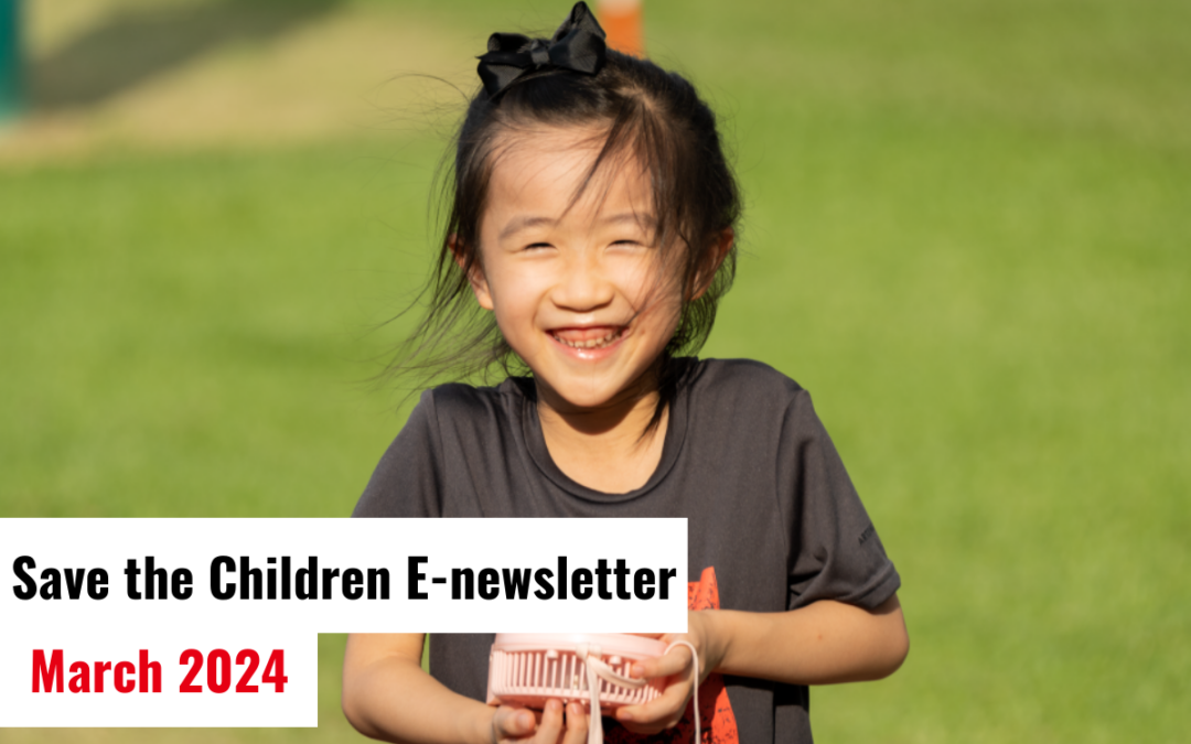 E-newsletter (March 2024 edition)