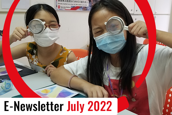 E-newsletter (July 2022 edition)
