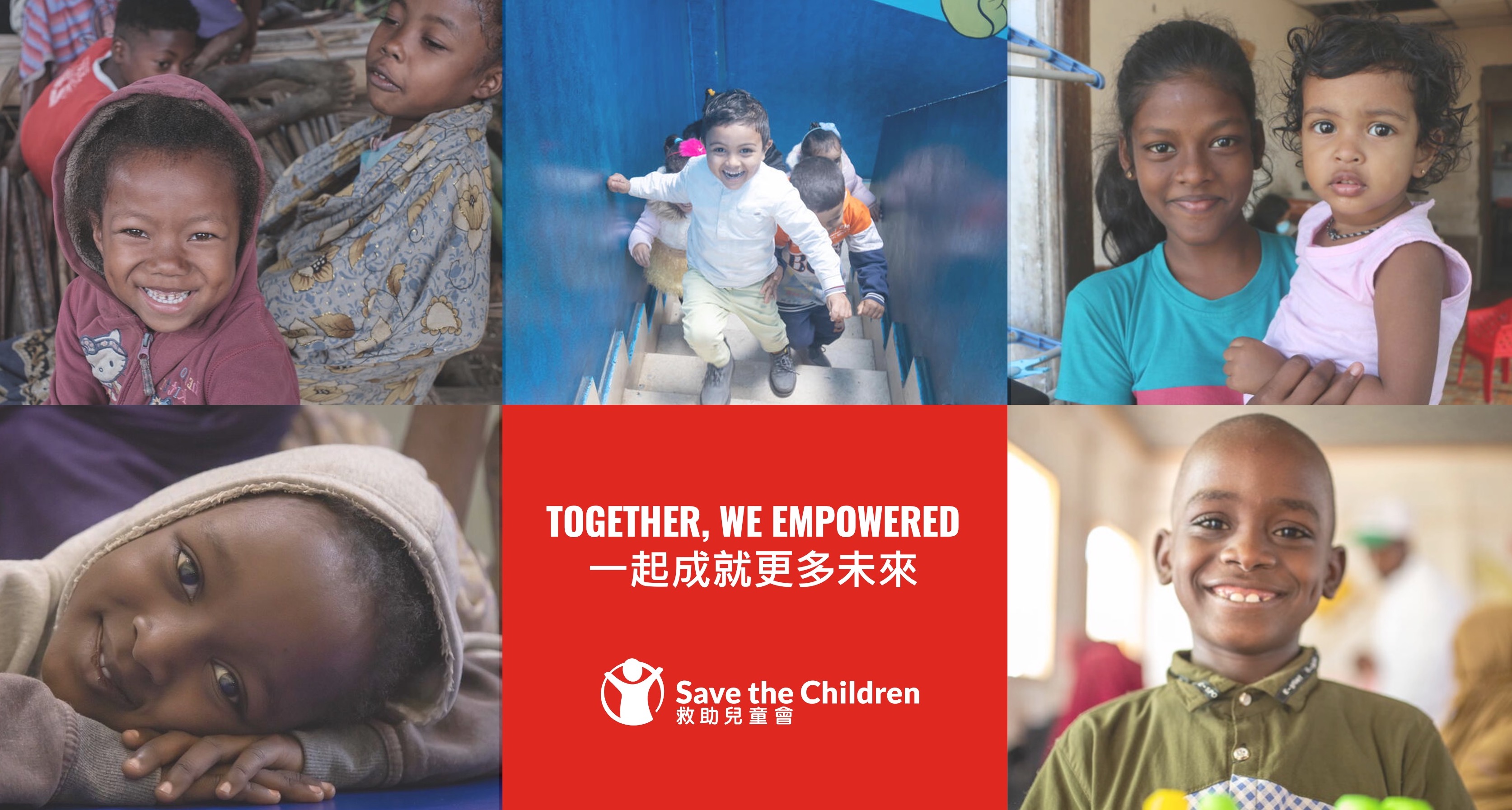 Together we empower a happy childhood | Save The Children Hong Kong
