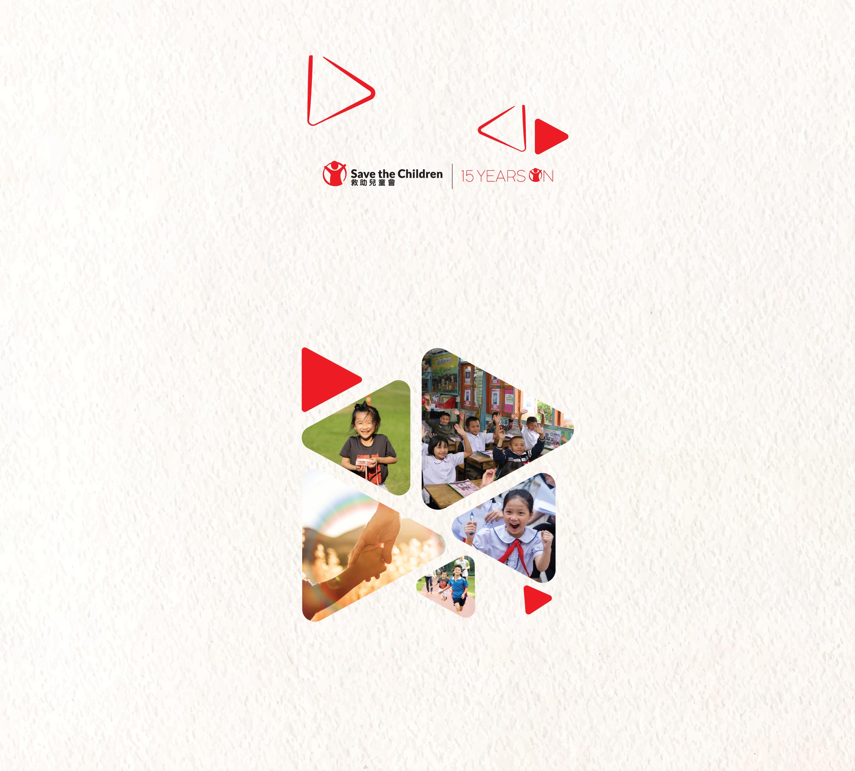 Save The Children Hong Kong | Home