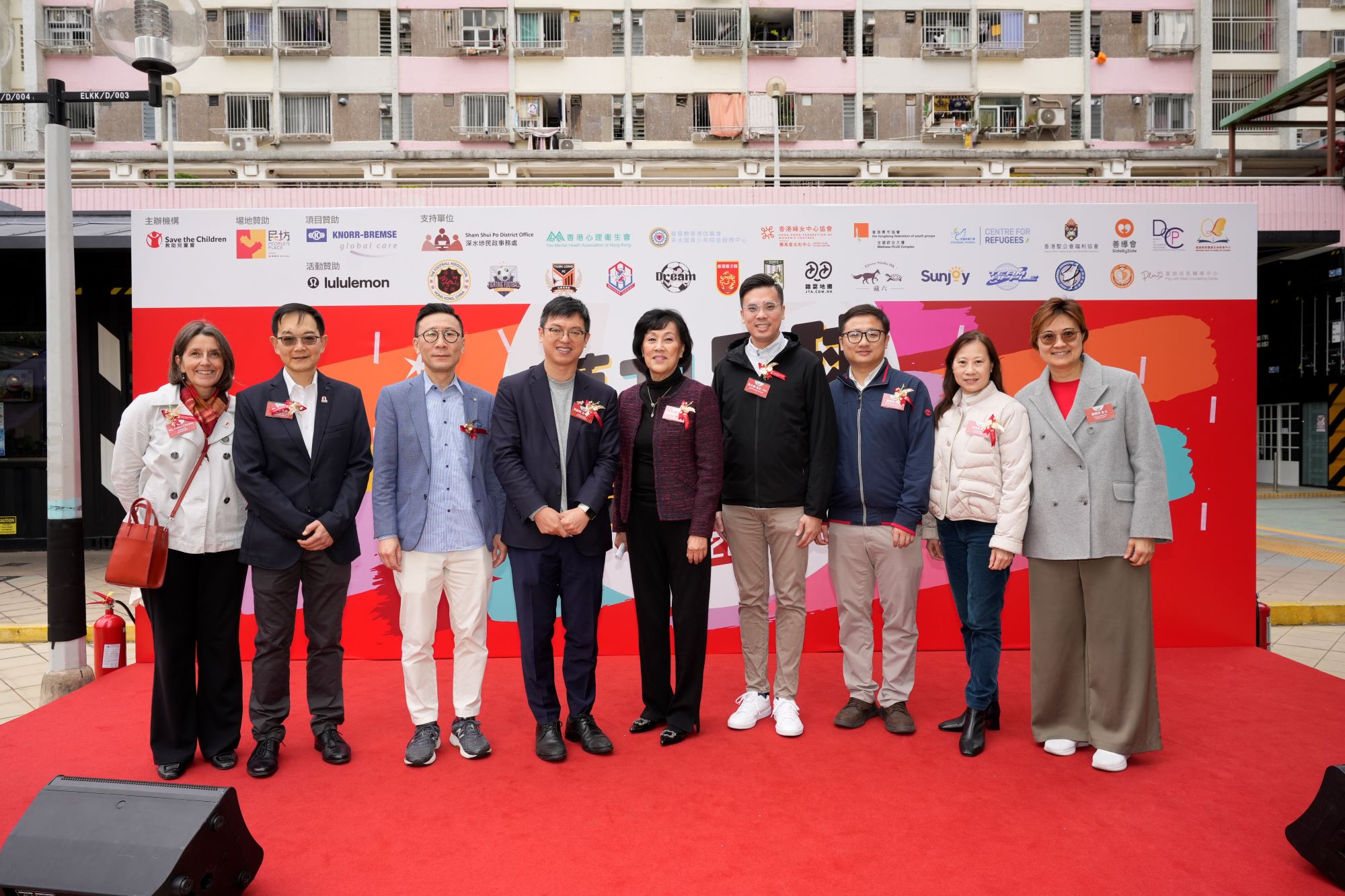 2025/02/24Mastering Goal for Art Carnival Celebrates Success with Joyful Participation from Officials, Partners, Families, and Children (CONTENT IN CHINESE ONLY)