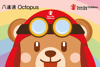2025/02/28Octopus Join Hands with Save the Children Hong Kong to Launch Brand New Charity Edition Mobile Octopus Animated Card Images