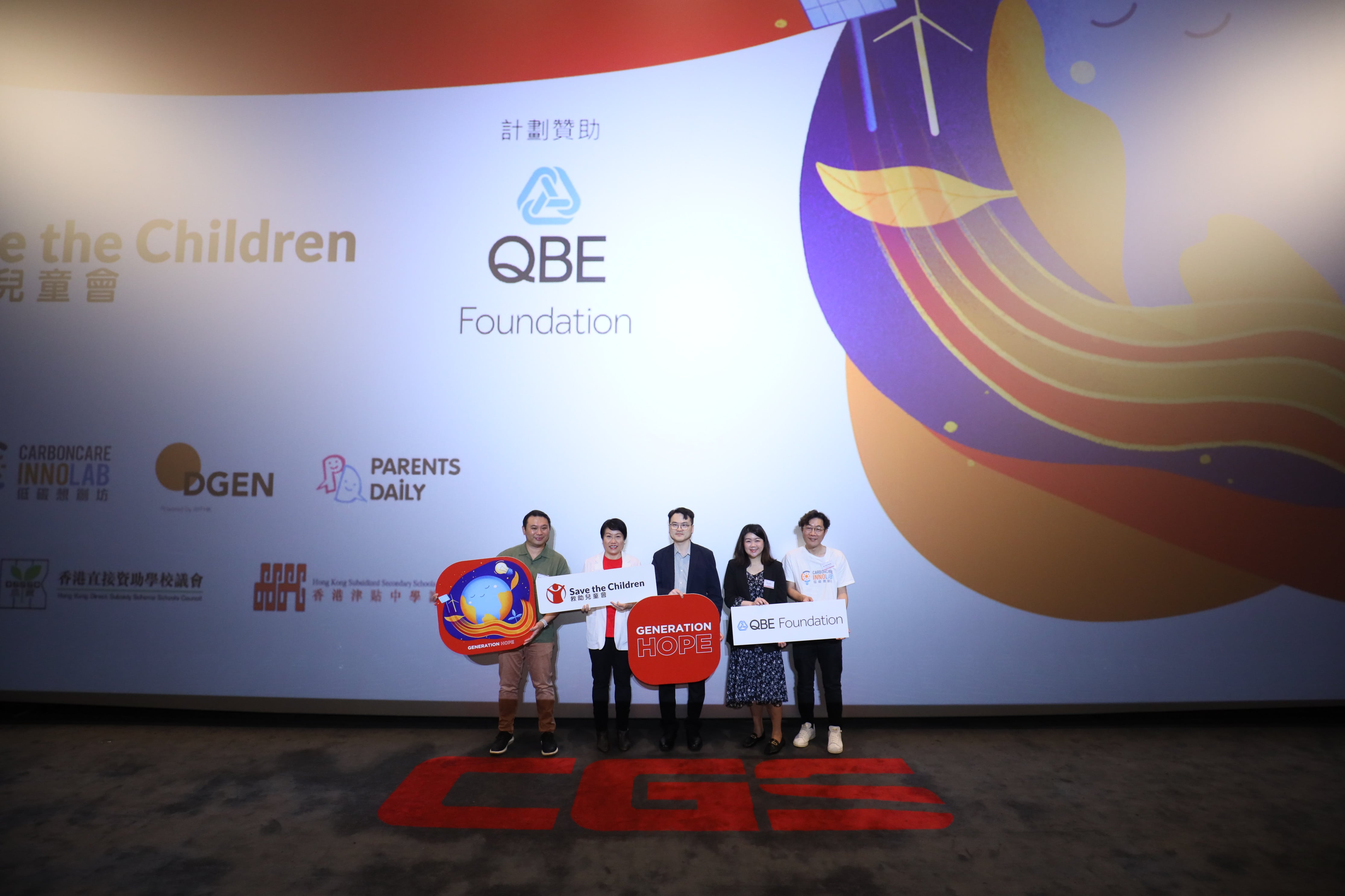 Generation Hope 2025 Launches to Inspire Youth to Brainstorm Climate ...