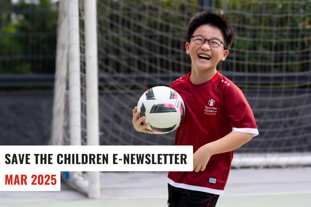 E-newsletter (Mar 2025 edition)