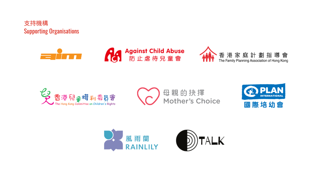 Mobile supporting logo (1080 x 600 px)