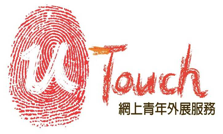 UTouch - Logo HKFYG UTouch