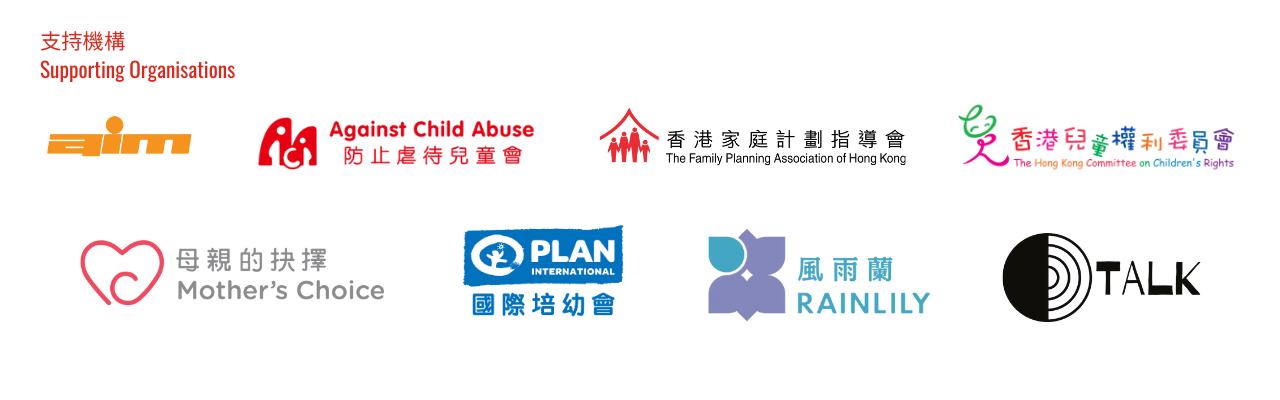website supporting logo