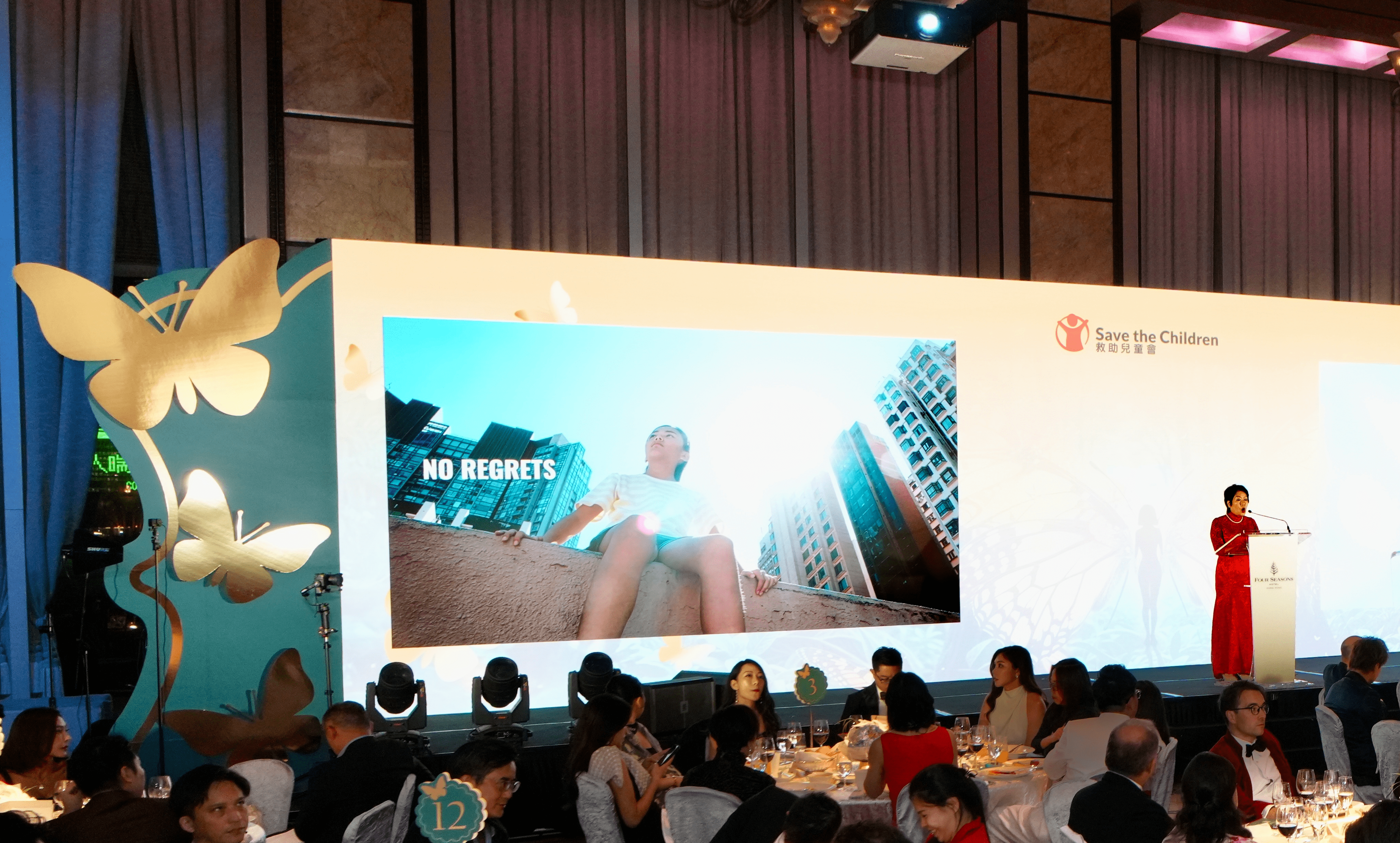 Save the Children Hong Kong 2025 Annual Gala Dinner “Wings of Hope ...