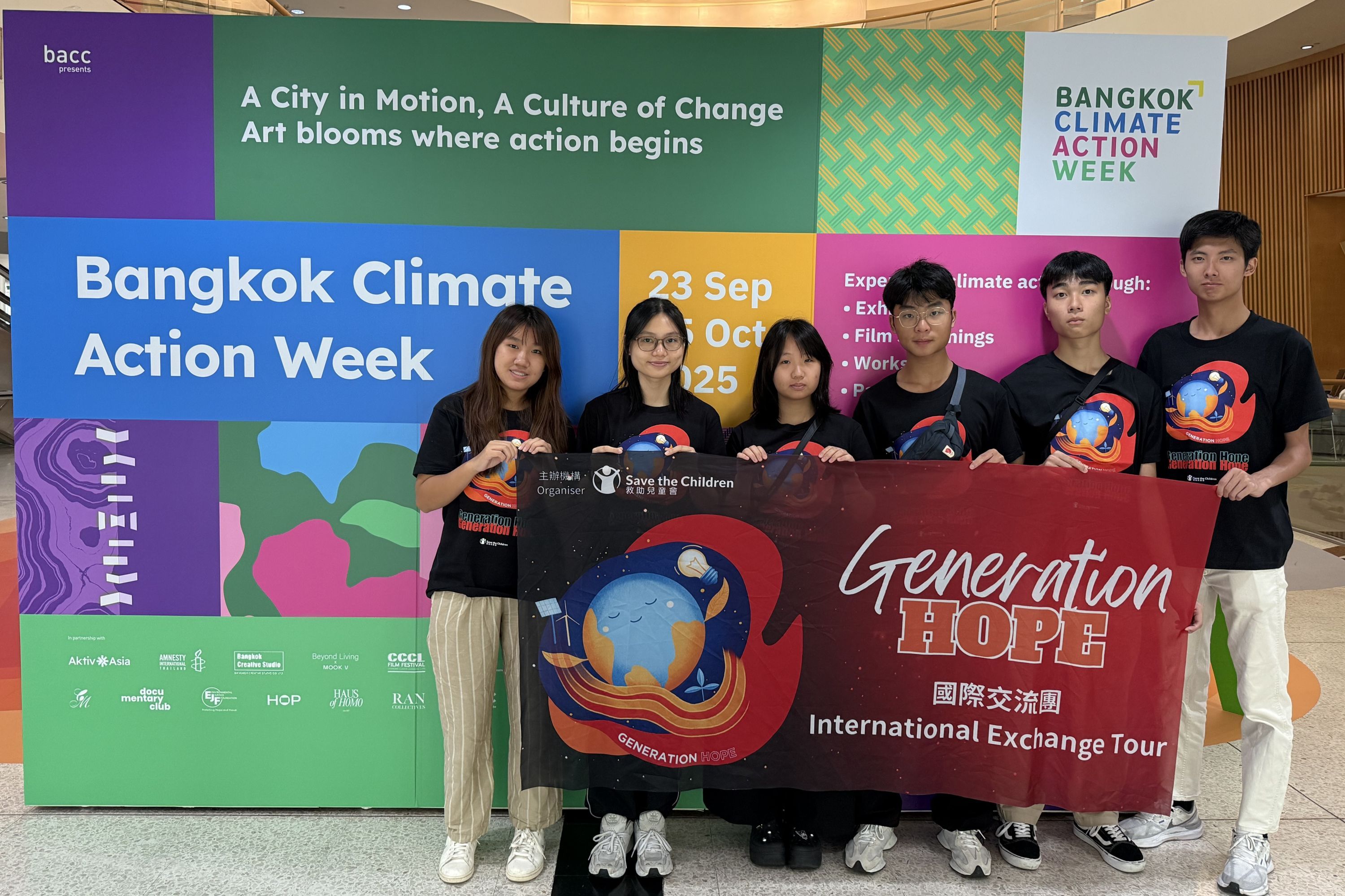 2026年02月11日香港救助兒童會「Generation Hope」計劃  香港青年氣候大使登上「曼谷氣候行動週」分享創意應對氣候變化  自家研防蚊環保方案 製植物精油派長者
